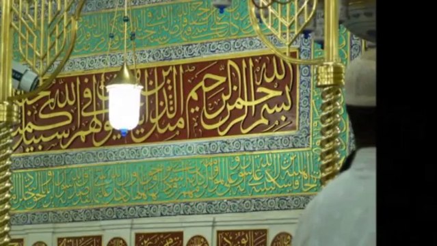 Meaning of 'darood sharif' - Salutations upon the Prophet (s.a.w.): Syed Uzair