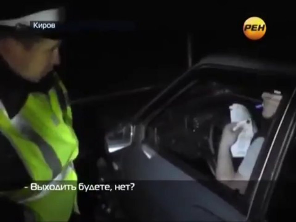 controle de la police Russe