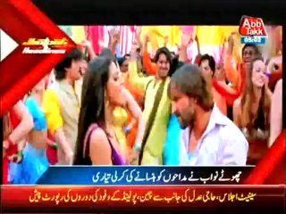 Abb Takk Jhat Pat Headline 5 PM – 28 October 2013