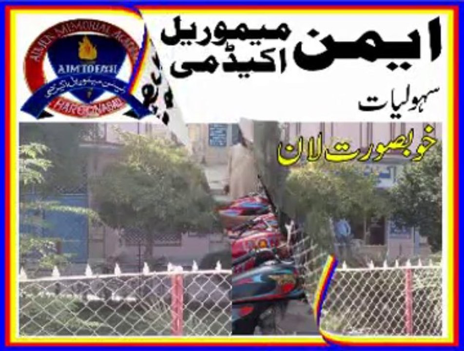 eman final add 2