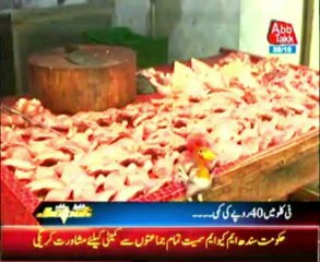 Karachi poultry meat prices falls