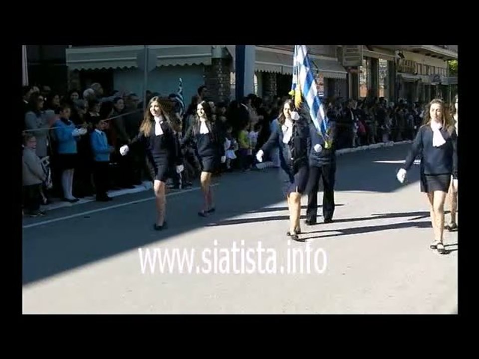 www.siatista.info  - Σιάτιστα - 28/10/2013 - Κατάθεση Στεφάνων και Μαθητική Παρέλαση