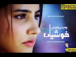 Choti Choti Khushiyan By Geo TV  Episode 4  Full– 28 October 2013