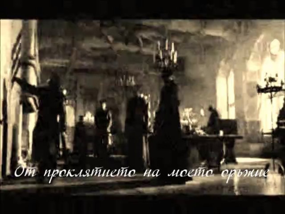 Summoning - Farewell - превод/translation
