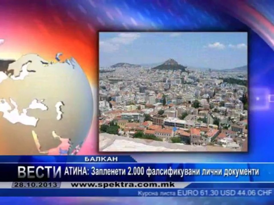 TV SPEKTRA VESTI 28.10