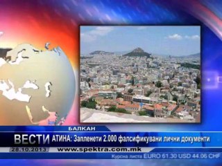 TV SPEKTRA VESTI 28.10