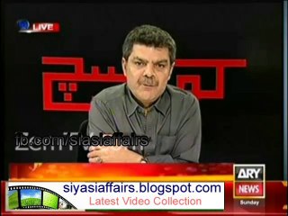 aman ki asha by mubashir