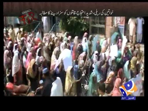 Geo FIR-28 Oct 2013-Part 3-Conservative husband killed social mobilizer wife.