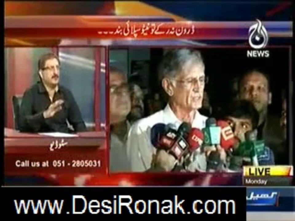 bolta pakistan 28