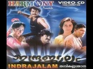 Indrajaalam 1990: Full Length Malayalam Movie