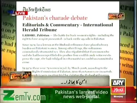 JANG & GEO Took U.S Dollars to make U.S Better Impression in Pakistan . Mubashir Lucman