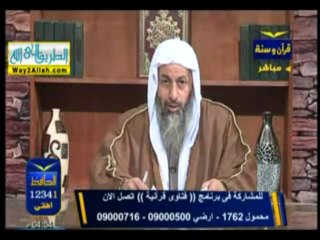 لماذا الرجل هو القوام على المرأة ؟ الشيخ مصطفى العدوي