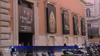 كنز سان جينارو يعرض للمرة الأولى في روما