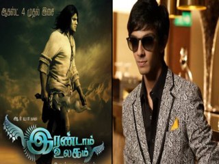 Kolaveri Composer Anirudh Next Irandaam Ulagam Gaining Popularity
