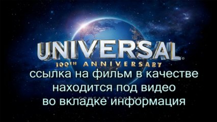 Тут! Сталинград смотреть онлайн в супер качестве HD 720. 2013 - indrugadbi