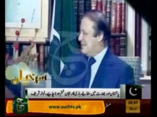 News Highlights - October 30, 2013 🕗