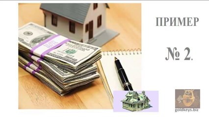 Как ставить результативную цель - повышение планки. Шаг 1