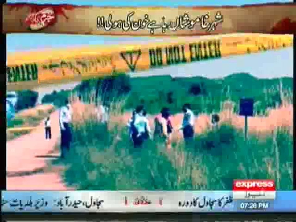 Jurm Kahani - 27th October 2013
