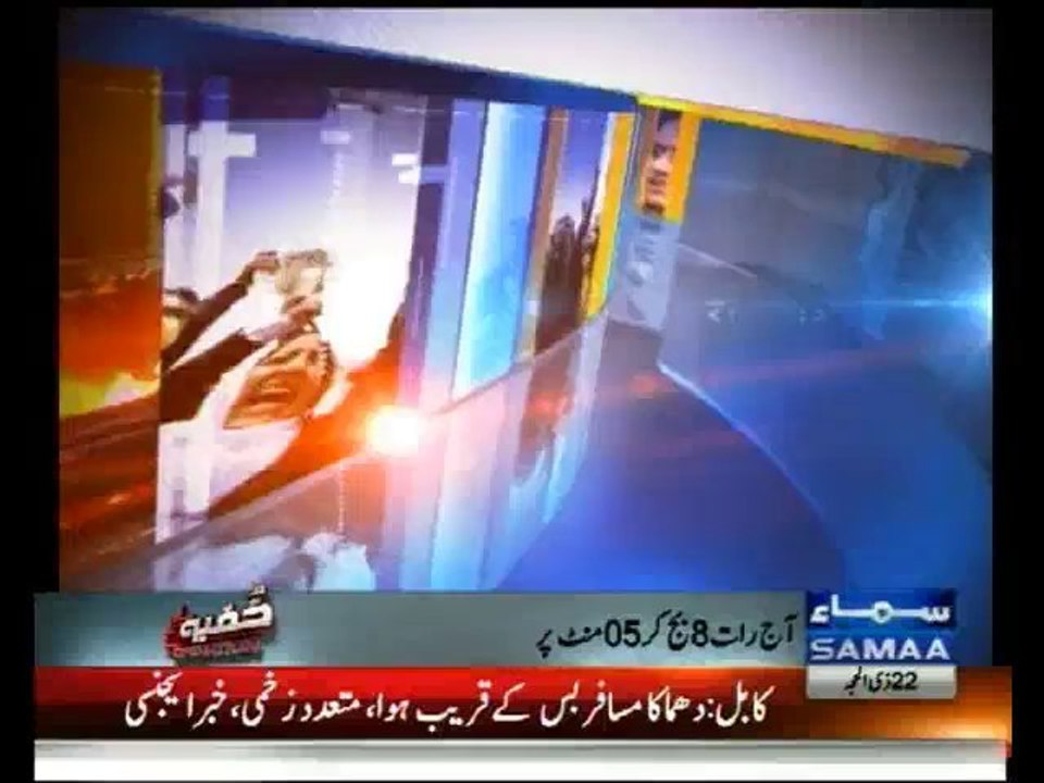 Zer-e-Bahas - 27th October 2013