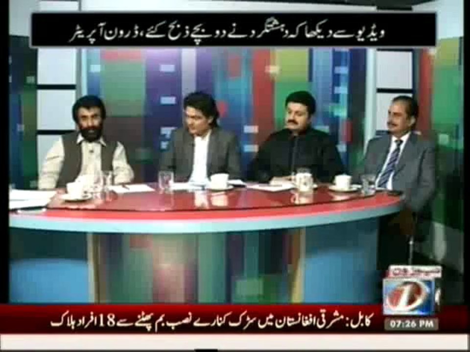 Bisaat - 27th October 2013
