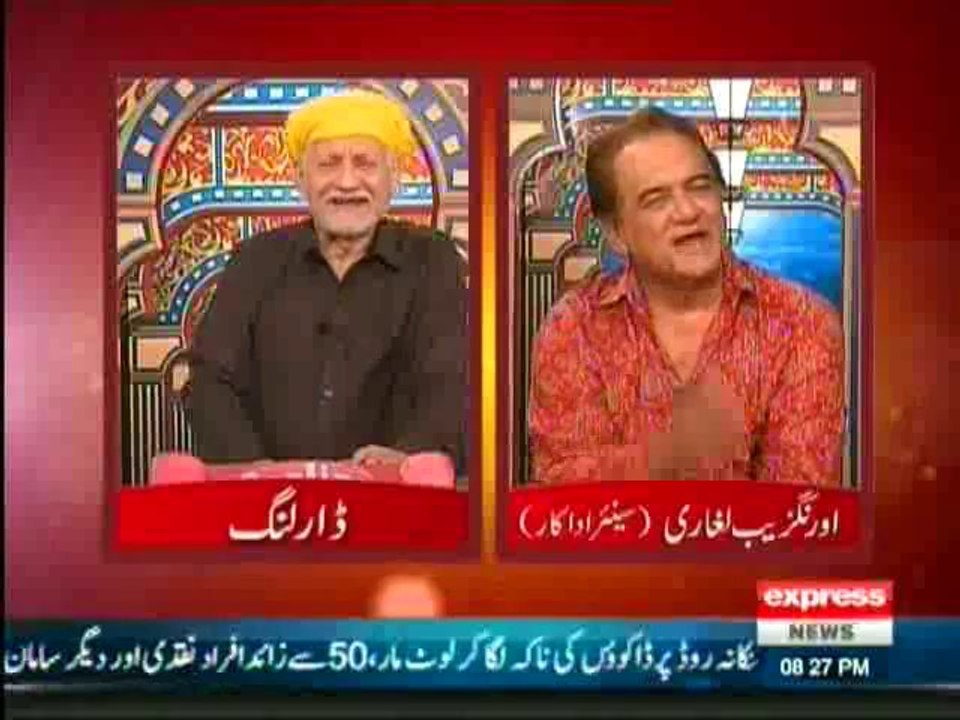 Darling - 27th October 2013
