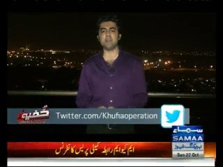 Khufia Operation - 27th October 2013