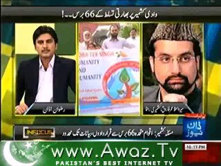 In Focus - 27th October 2013