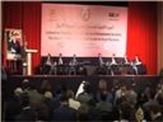 افتتاح منتدى المغرب لاسترداد الأموال المنهوبة