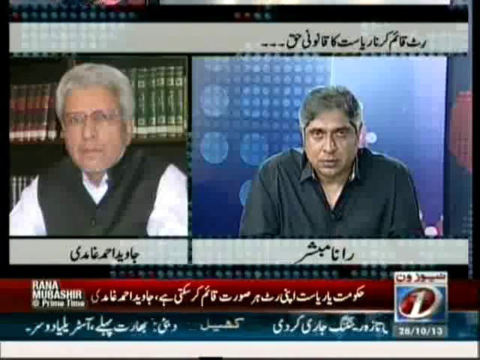 Rana Mubashir @ Prime Time - 28th October 2013