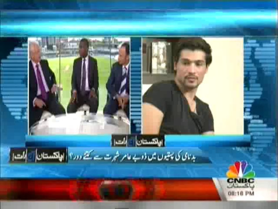 Pakistan Aaj Raat - 28th October 2013