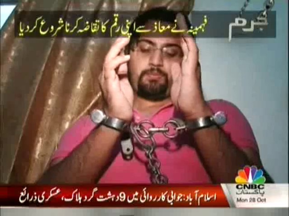 Jurm - 28th October 2013