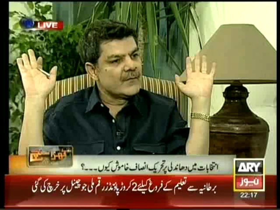 Khara Sach With Mubashir Lucman - 28th October 2013