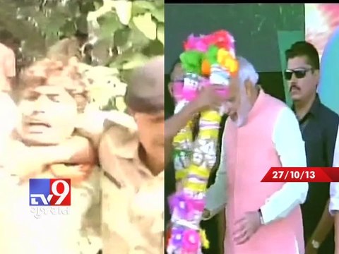 Patna blasts BJP accuses Nitish Kumar government of 'criminal negligence' - Tv9 Gujarat