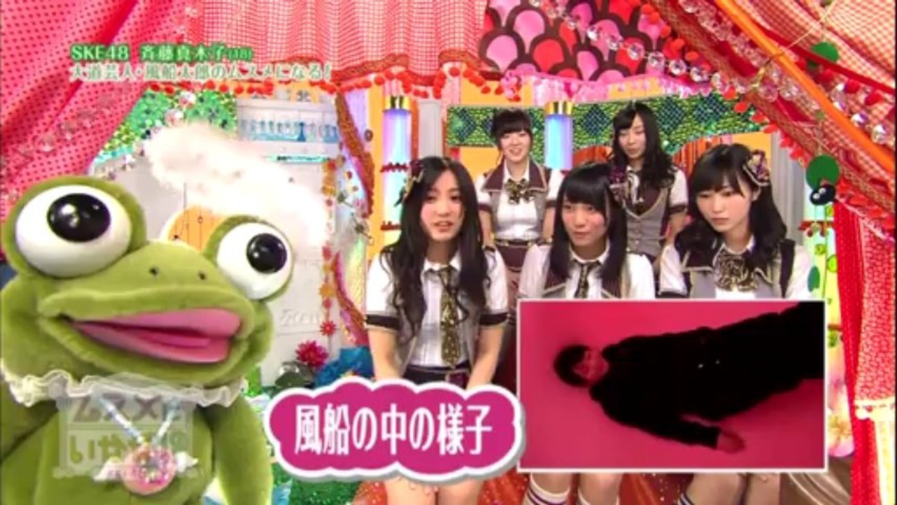 130208 SKE48 Musume ni Ikaga ep22 - Saito Makiko