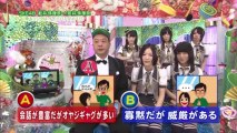 120103 SKE48 Musume ni Ikaga ep07 - Matsui Jurina Part 1
