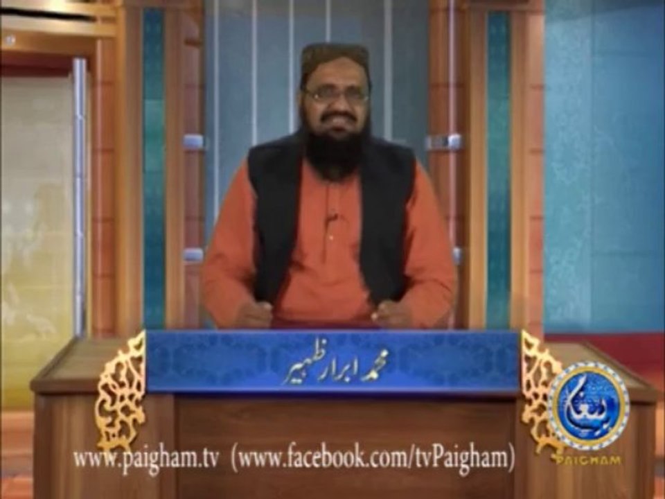Mukhtasir Magr Moasar EP11