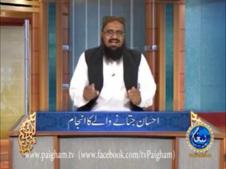 Mukhtasir Magr Moasar EP12