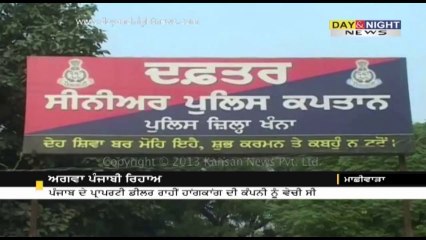 Akali leader “abducted” in Hong Kong freed | Prime accused held in Punjab | Latest Punjab News