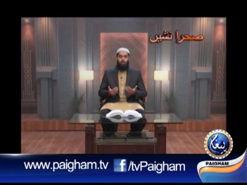 Sahra Nasheen EP13