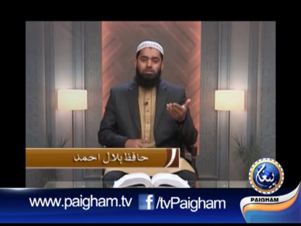 Sahra Nasheen EP14