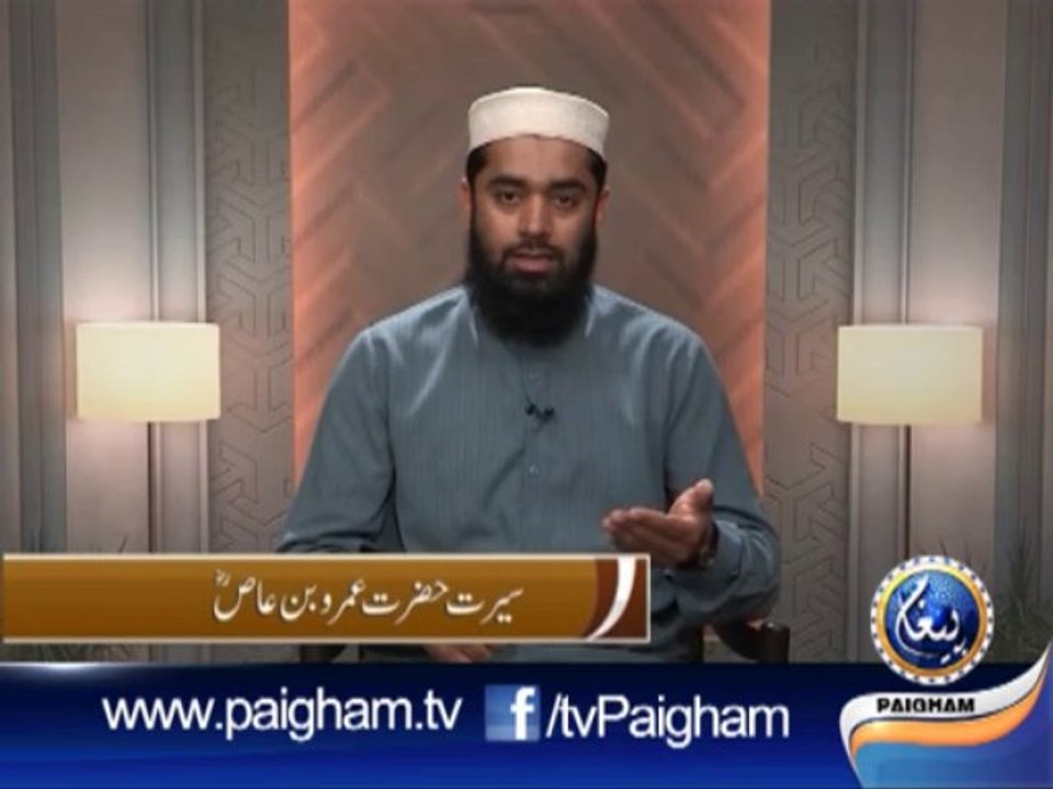 Sahra Nasheen EP19