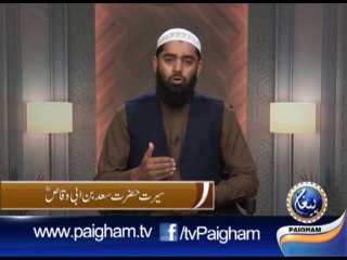 Sahra Nasheen EP24
