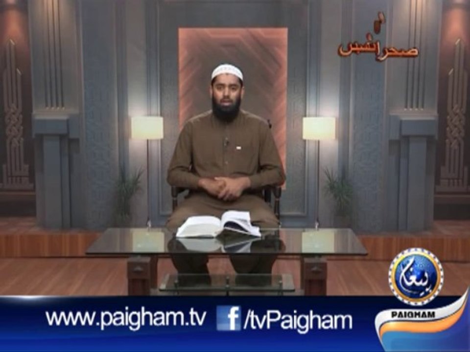 Sahra Nasheen EP25