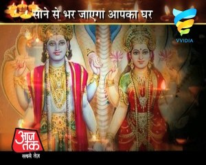 Diwali Par Janiye Diye Ki Mahima