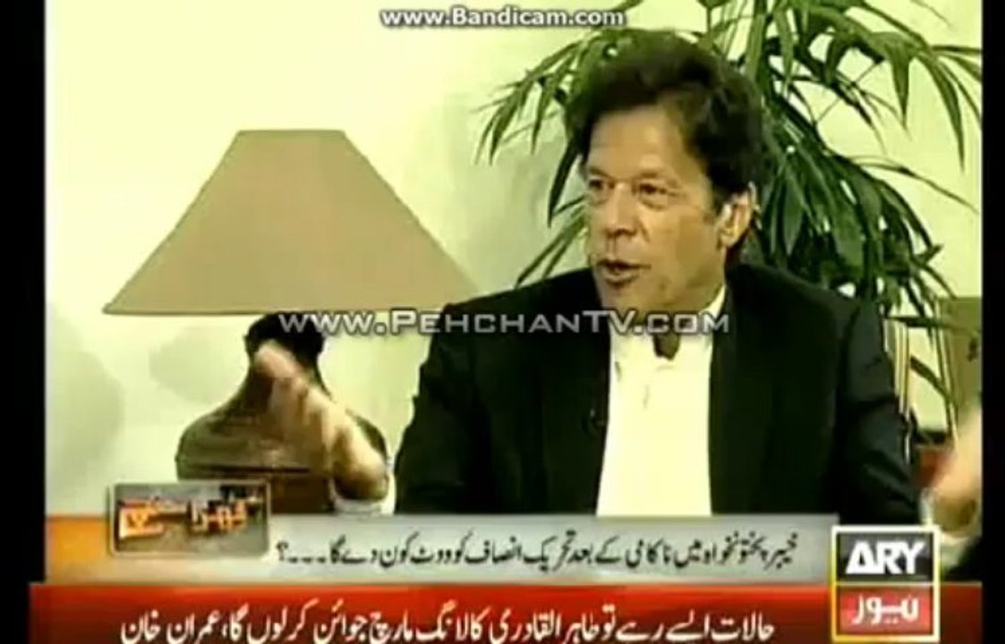 We will stop NATO Supply if US is not stopping drone attacks-Imran Khan