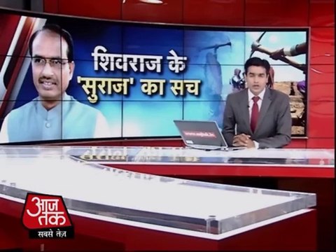 Massive embezzlement of MNREGA funds in Madhya Pradesh