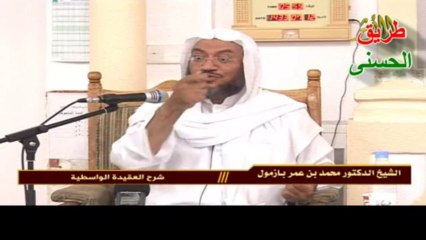 معنى اتباع فهم السلف الصالح- الشيخ محمد بازمول.