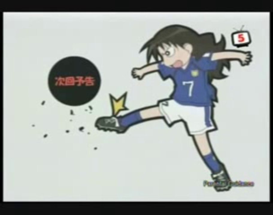 TV5 - AZUMANGA DAIOH CLOSING [2009]