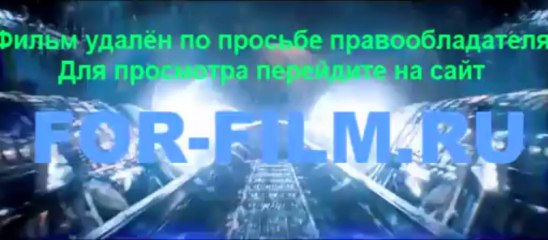 Игра эндера смотреть онлайн бесплатно HD 2013
