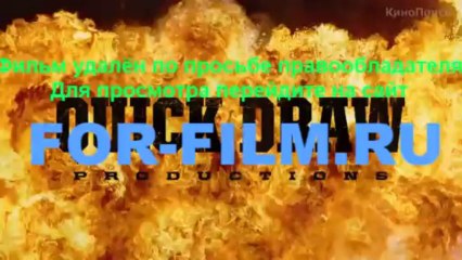 Мачете убивает